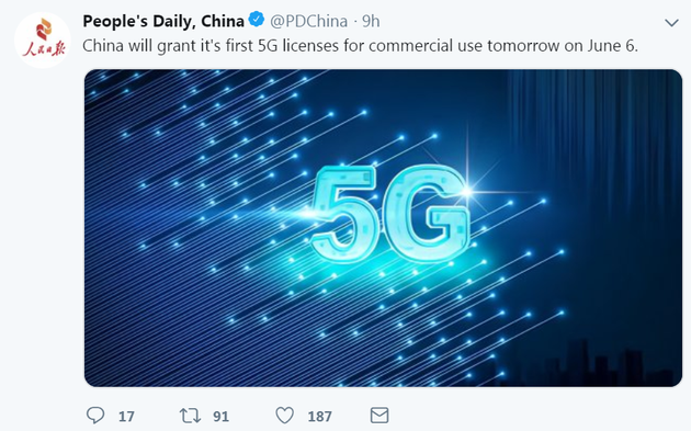 中国将于今日发放5G商用牌照