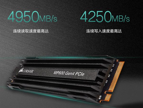 海盗船PCIe 4.0硬盘MP600系列开卖：2T版售价3999元 5GB/s速度
