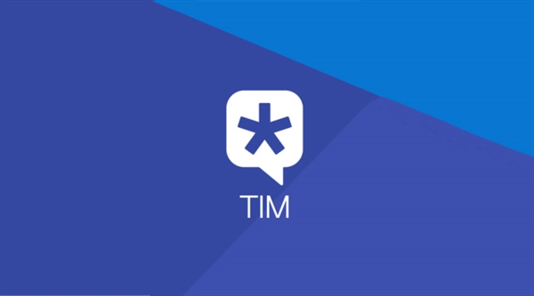 腾讯内测全新TIM 3.0：支持微信登录