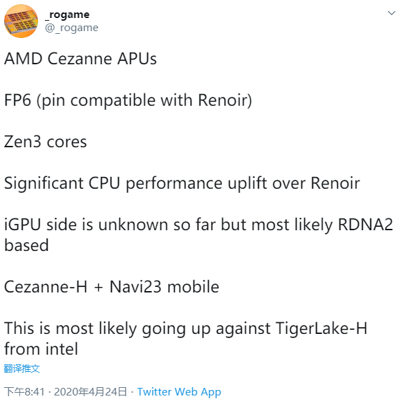 AMD下一代锐龙APU实锤：Zen3、RDNA2绝配