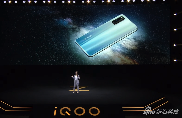 iQOO Z1发布：首发搭载天玑1000+ 2198元起售