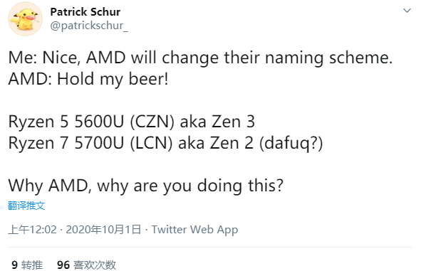 Zen3与Zen2混用 AMD锐龙5000搞晕网友