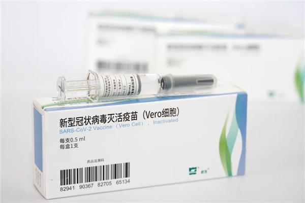 国药集团新冠疫苗北京、武汉开始预约：出国留学生优先