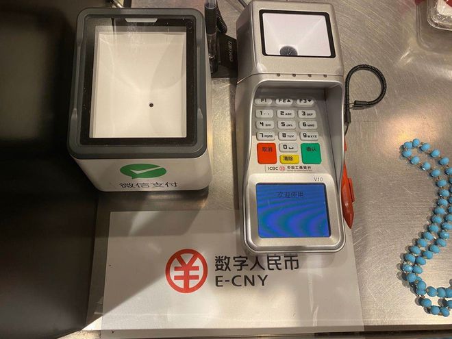 深圳数字人民币红包12日晚启用 有商场低调测试数月