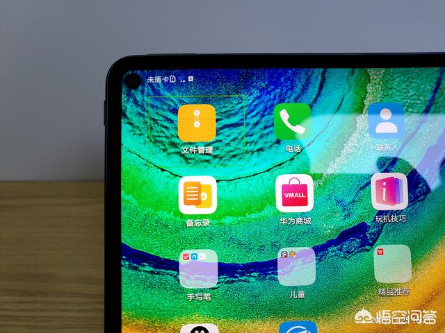 华为MatePad Pro有超过iPad Air的可能吗华为MatePad 11？