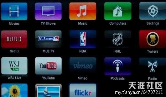 新款Apple TV应用全面晋级(转载)