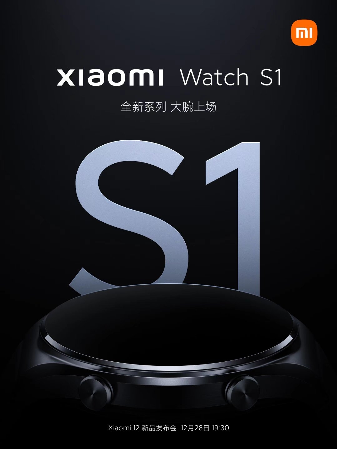 小米Watch S1智能手表官宣 12月28日见