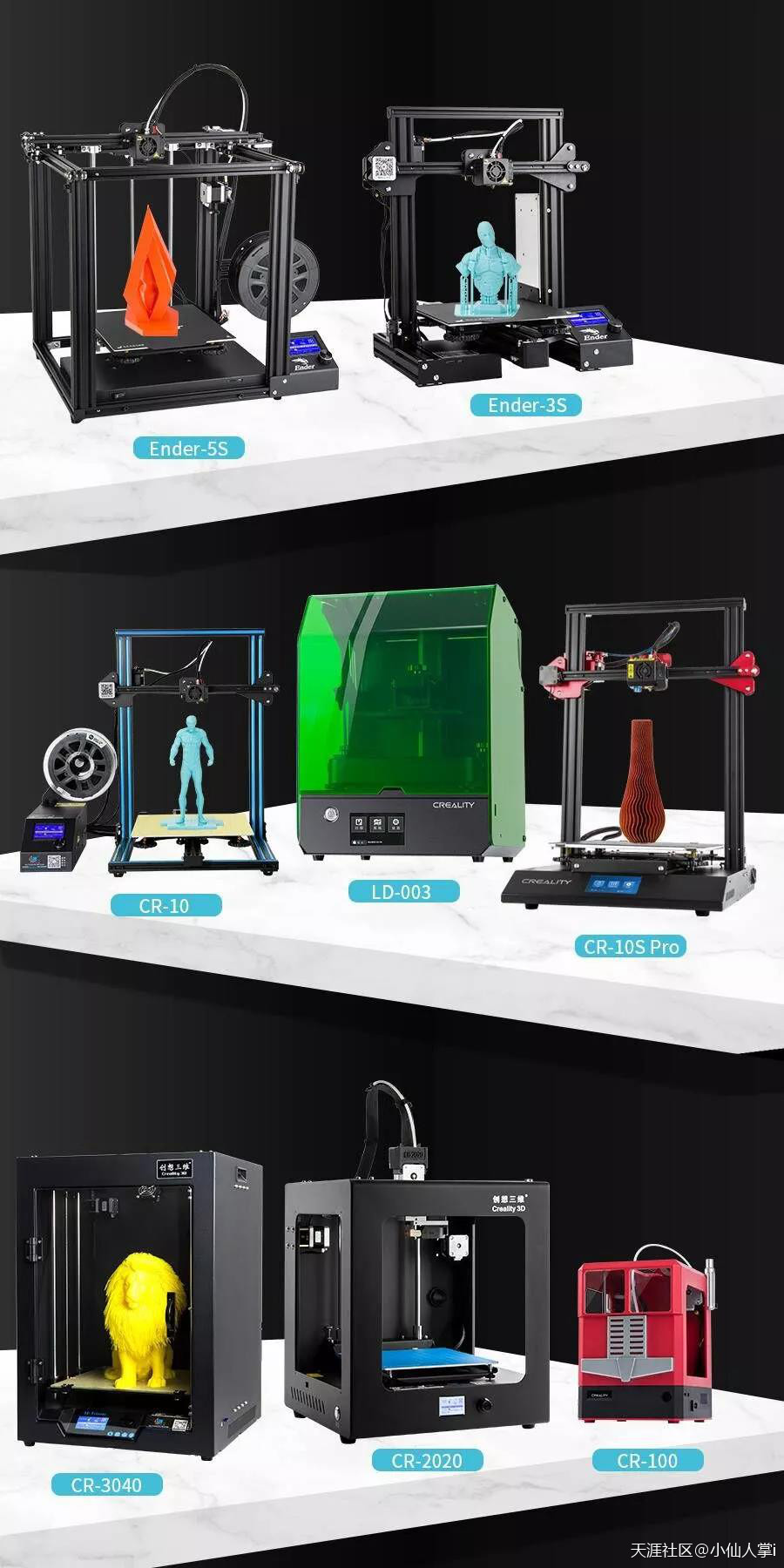 创想三维3D打印机品牌研发双驱动打印机，加速全球化产业布局