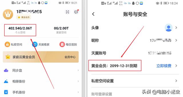 网络问题局域网共享，怎么在不同局域网内的机器间实现文件共享？